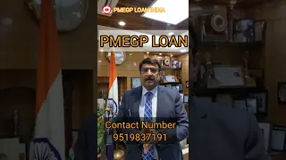 PMEGP LOAN UPDATE || Apply now