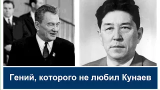 Он в 1958 г. 50% всех школ сделал казахскими, в вузах СССР были спец.места для казахов.Аскар Закарин