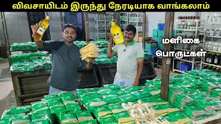 250 கிராம் கூட வாங்கலாம் | Organic Farmer Market | Vino Vlogs