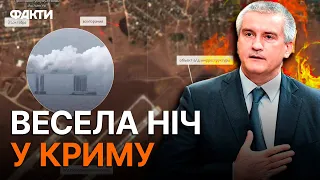 КРИМ! Прильоти по АЕРОДРОМУ В НОВОФЕДОРІВЦІ, Кримський міст ЗАКРИЛИ — що відбувається?