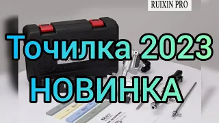 Ruixin pro RX009 - Станок для заточки ножей! НОВИНКА 2023 Года