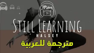 Halsey - Still Learning مترجمة للعربية