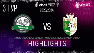 HIGHLIGHTS | МСК Харків - ФК Енергія | Vbet ЕКСТРА ЛІГА СЕЗОНУ 2023/24 ПЕРШЕ КОЛО 3 тур