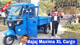 New 2024 Bajaj Maxima XL Cargo Full Review In Hindi | MILEAGE | ON ROAD PRICE | SPECIFICATION 🔥
