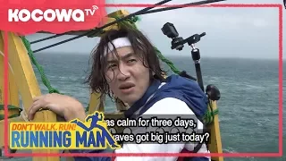 [Running Man] Ep.371_Gwang-su goes on the cable car