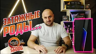 СОБРАЛ ТОП НОВЫЙ ИГРОВОЙ КОМП ЗА 30К - ОТВЕЧАЮ