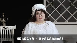 Как Акулина Гавриловна Михайлу Дмитрича женила