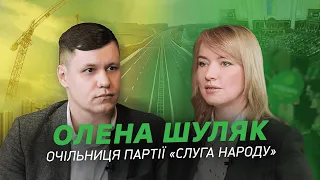 Олена Шуляк. Відповіді на актуальні запитання | Coffee break з Романом Грищуком