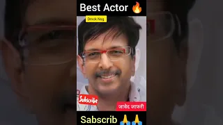 javed jaffrey😎🔥👍#transformation #shorts #viral #shortsfeed #trending