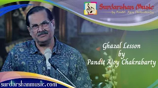 Dilwalo Kyaa Dekh Rahe Ho - Ghazal Lesson by Pandit Ajoy Chakrabarty