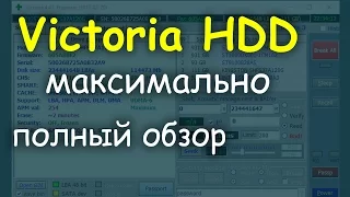 Victoria HDD x64 обзор и ответы на вопросы зрителей.