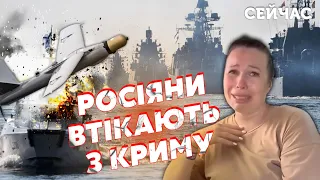 💥Прямо зараз! РФ виводить КОРАБЛІ з КРИМУ. Флот під ВОГНЕМ. Дрони атакували БУХТУ в СЕВАСТОПОЛІ