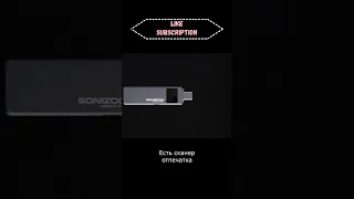 Флешка со сканером отпечатка #shorts Flash drive with fingerprint scanner #short