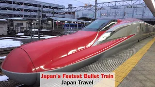 Japan's fastest Tohoku Bullet Train Komachi/Hayabusa from Tokyo to Akita東北新幹線E6系こまち・はやぶさ 東京〜秋田