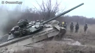 Танк Т 90 против грязи