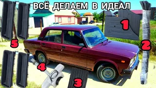 НОВЫЙ ВАЗ 2107 СДЕЛАЛИ ВНЕШНИЙ ВИД