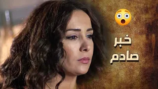 الزيبق ما مأمن للضابط زوجها لخاتون , عم يقابل حرمه بالسر وخاتون ما عندها خبر 😱 ـ خاتون