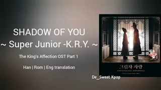 [1 HOUR] Super Junior -K.R.Y.~ Shadow of You (그림자 사랑) The King’s Affection (연모) OST Part 1 Lyrics/가사