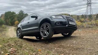 Заезд в гору на Audi Q5