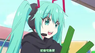 【小邪神飛踢X 野生初音合集】