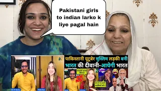 Pakistani Girls want to marry with indian sanatni boys and want to shift in india 🇮🇳 || Pakistani