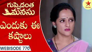 Guppedantha Manasu - Webisode 770 | TeluguSerial | Star Maa Serials | Star Maa