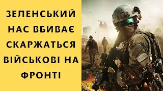 Демобілізація 2023. Хто може звільнитися з військової служби та кого можна мобілізувати знову