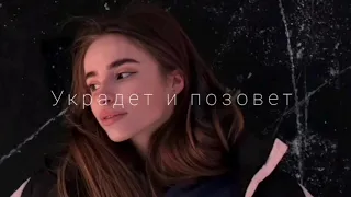 Украдет и позовет тебя тёмная ночь тик ток версия!!! (slowed bass)