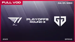 T1 vs GEN | 2023 LCK Spring Playoffs Upper Bracket Match