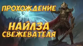 Divinity original sin 2: Definitive edition. Побег из форта радости, хитрости с Найлзом-свежевателем