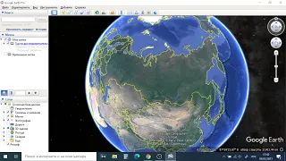 Поиск интересных мест для копа по картам Google Earth Планета Земля!