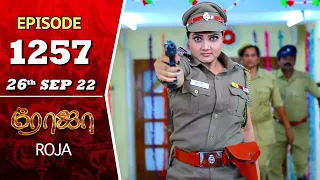 ROJA Serial | Episode 1257 | 26th Sep 2022 | Priyanka | Sibbu Suryan | Saregama TV Shows Tamil