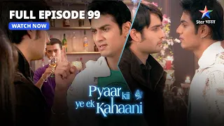 FULL EPISODE-99 || Pyaar Kii Ye Ek Kahaani || Misha Ki Jeet Ki Party || प्यार की ये एक कहानी