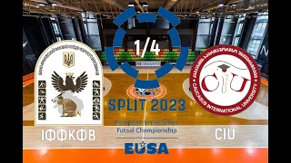 ІФФКФВ (Україна) - CIU (Грузія) | 1/4 | Futsal Split 2023