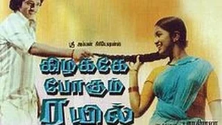 Kizhakke Pogum Rail | Sudhakar, Radhika | Tamil Movie HD