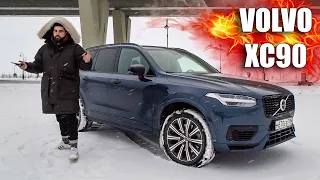 Новый VOLVO XC 90...был, 2 года назад