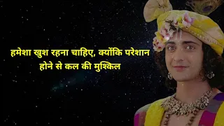 hamesha khush raho#motivational#quotes#moral#bhakti#