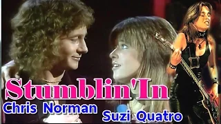 Stumblin' in (ซับไทย) -Suzi Quatro & Chris Norman