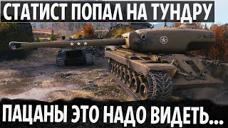 Т30 НА ГОРКЕ! ПРИЕХАЛИ ВСЕ - УЕХАЛИ НИКТО! БИТВА ПРОТИВ ДЕСЯТОК В WORLD OF TANKS