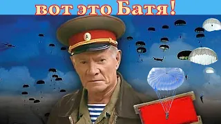 МАРГЕЛОВ -  Батя есть БАТЯ ✈ Никто кроме нас ✈ Войска дяди Васи