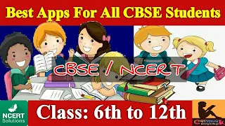 Best Top 5 Apps for all Cbse Students 6th to 12th class || Apps for NCERT students