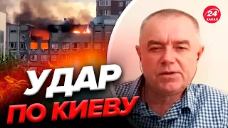 🔥СВИТАН: Утренняя атака на Киев / Вагнеровское “мясо” для штурма / ЗРК Patriot от США