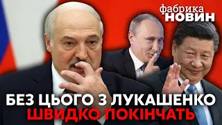 🔥ЦЕ ЄДИНИЙ ШАНС ЛУКАШЕНКА НЕ ПОМЕРТИ! Білоруському диктатору дали пораду