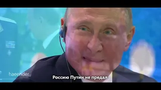 Президент исполнил хит "Владимир Путин Молодец!" лично)))))