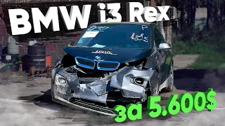 BMW i3 Rex за 5600 долларов - РЕАЛЬНО? Восстанавливаем дешево БМВ ай3 из аукциона США.