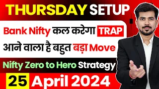 [ Nifty 50 Expiry ] Best Intraday Trading Stocks [ 25 April 2024 ]  Bank Nifty Analysis For Tomorrow