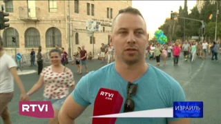 Гей-парад в Иерусалиме - "Израиль за неделю" 5.08.2017