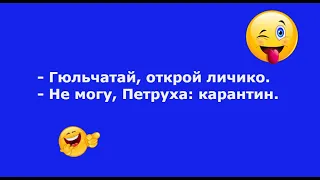 Посадили чукчу в тюрьму... Выпуск 32