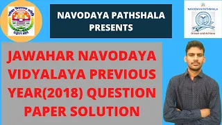 JNV PREVIOUS YEAR QUESTION PAPER | 2018 - CLASS 6TH | ARITHMETIC SECTION | PART 2