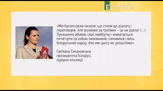 Если Лукашенко начнет стрелять - ему конец | Студия Запад